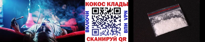 Какие есть наркотики Ардон МЕТАМФЕТАМИН АМФЕТАМИН Меф COCAIN