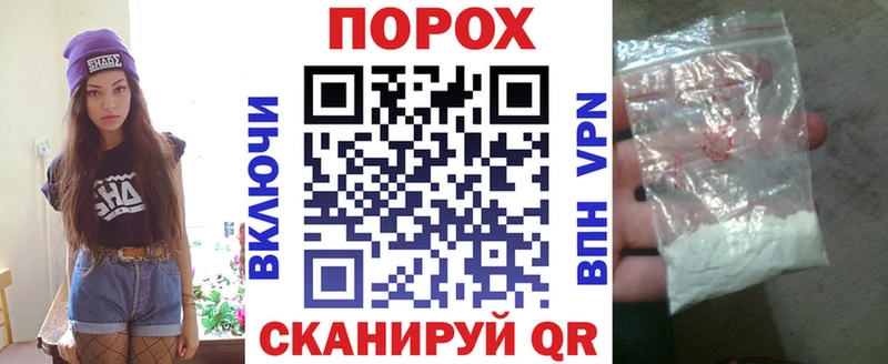 omg tor  Ардон  АМФЕТАМИН VHQ 