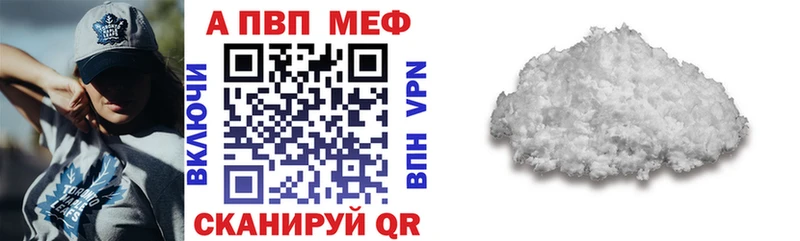 А ПВП Соль закладка blacksprut рабочий сайт Ардон