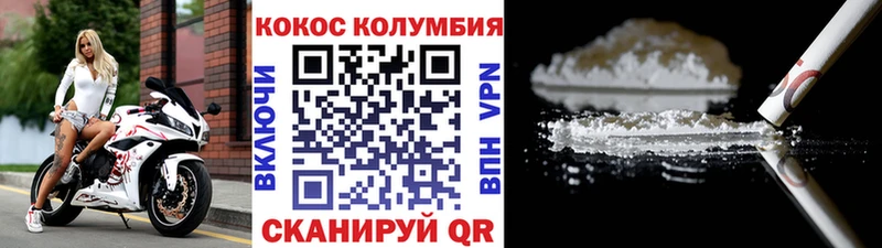 КОКАИН 97%  Ардон 