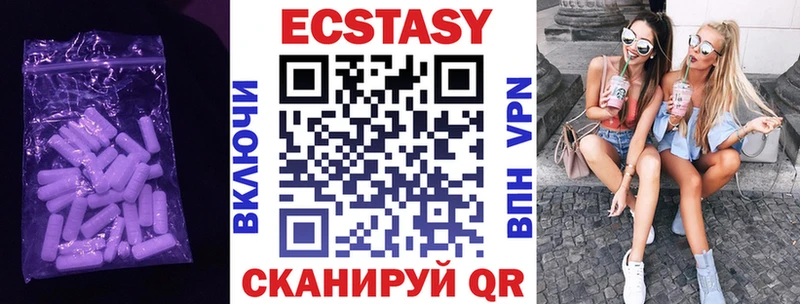 как найти закладки  Ардон  Экстази mix 