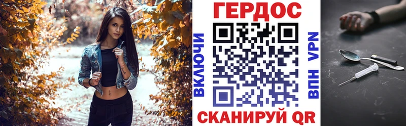 ГЕРОИН хмурый как найти закладки Ардон