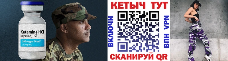 Кетамин ketamine  это Telegram  Ардон 