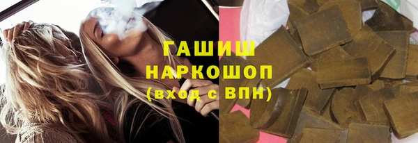 ГАЛЛЮЦИНОГЕННЫЕ ГРИБЫ Алексин