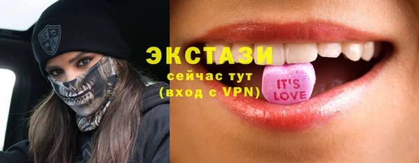ГАЛЛЮЦИНОГЕННЫЕ ГРИБЫ Алексин