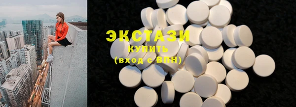 ECSTASY Алексеевка