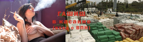 ГАЛЛЮЦИНОГЕННЫЕ ГРИБЫ Алексин