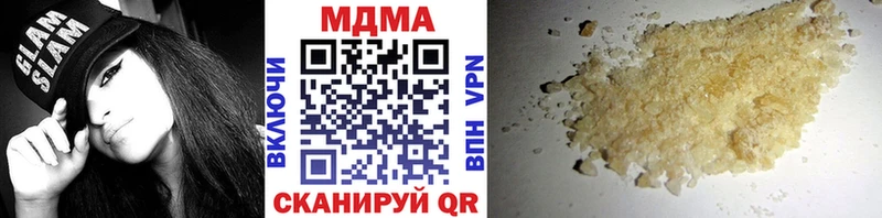 МДМА Molly  это Telegram  Ардон  где купить наркоту 
