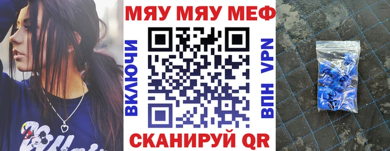 Меф мука  блэк спрут как зайти  Ардон 