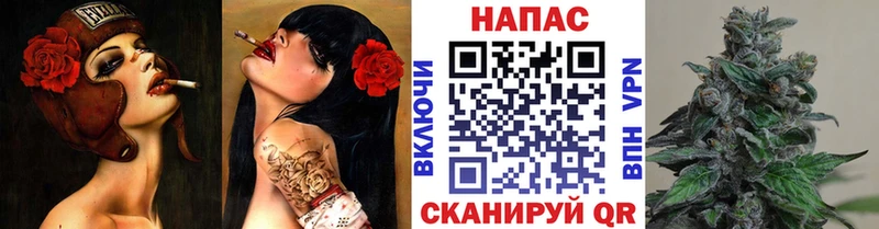 МАРИХУАНА сатива  купить   Ардон 